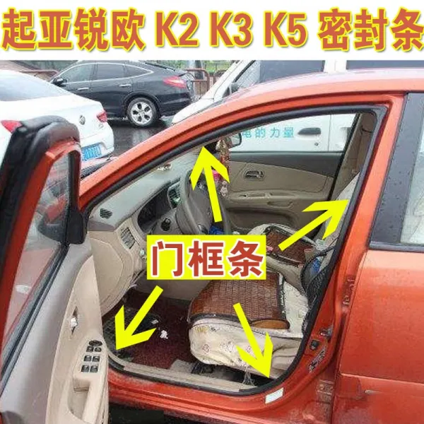 블로그닷컴 밀봉스틱 기아 신예 유럽이었다 K2K3K 5 테 굴 방수접착제 앞문 뒷문 트렁크 먼지 방지, 문설주