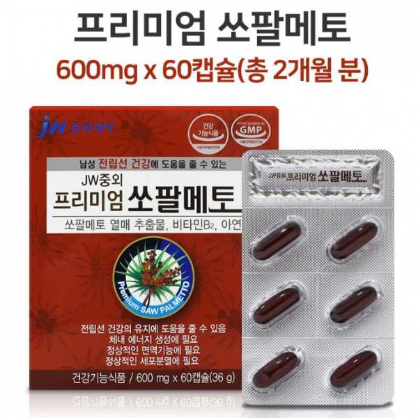 중외제약 쏘팔메토 남성전립선 건강 함량 효능 전립선영양제 보조식품 추천, 60캡슐, 600mg