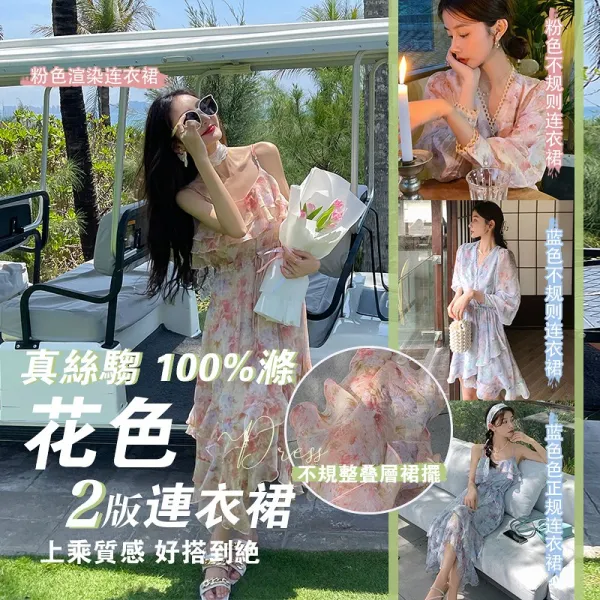 주식회사 그린홈인터내셔널 핑크원피스 젊은 교포 Jofay 여름 화해