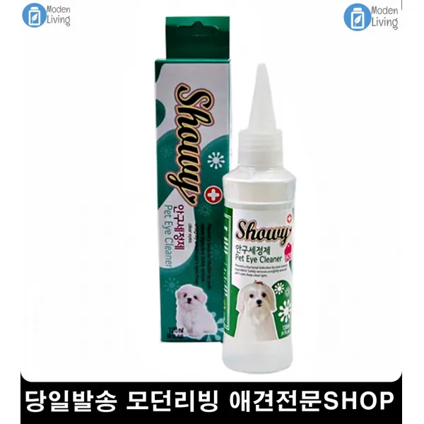 강아지백내장예방 푸들눈물 강아지안구세정제 애완동물눈세정제, 1개