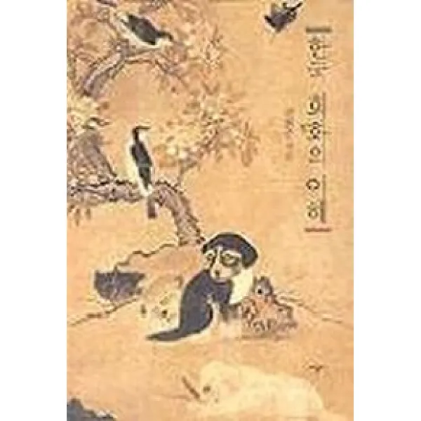 한국 회화의 이해, 시공사