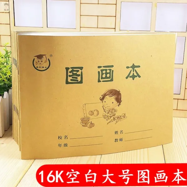 수학 16K 본업 수권 위로 넘어가다 소가죽 산수 노트다 노동자 많다 칸 열다 큰사이즈 빅 워크북 2177557316, M64-30 본 세로 뒤집다 16K