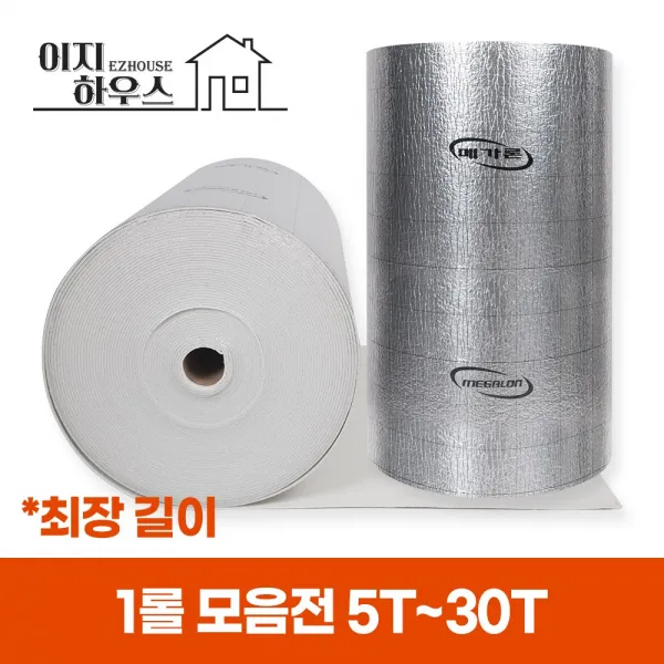 (1롤) 메가론 열반사 단열재 은박 단열재 온도리 5T 6T 10T 13T 20T ~ 100T 준불연 단열재, 5T x 50m (1롤), A.단면은박/점착없음