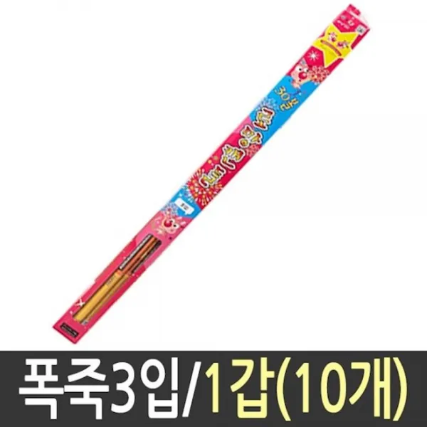 폭죽 30발폭주 30연발 70cm 불꽃놀이 파티용품 30개 축제, 1개