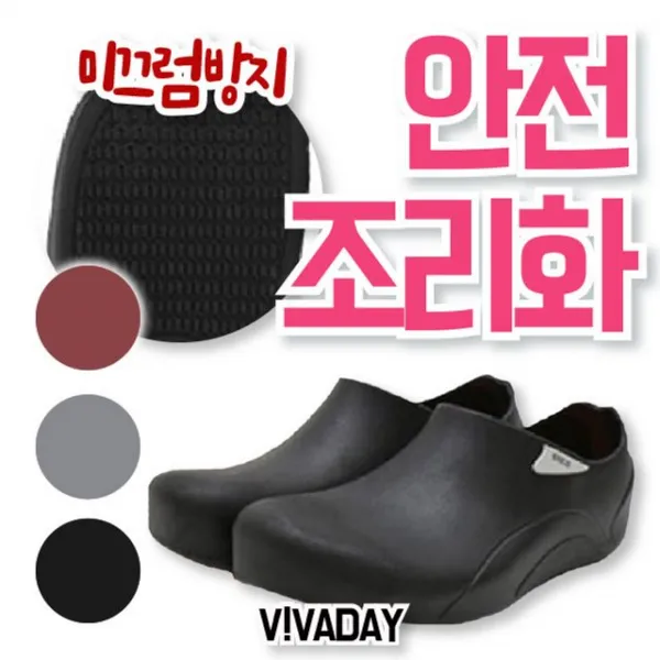  세상의 모든 공구~유사인에서 +공구모음전/ 좋은품질/ Qps C76/ 안전/ 위생/ 조리화/ 평균납기/ 3 4일 / 재고문의/ 주문쇄도+e+0502_17582ea