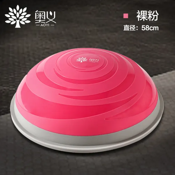 웨이브 스피드 볼 반원 밸런스 볼 농축 방폭 요가 볼 피트니스 훈련 장비 필라테스 홈 반구 신제품 【베어 파우더】 58cm