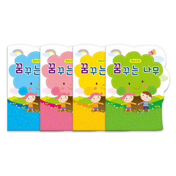 [C.H] 꿈꾸는나무 원아수첩(1년용) 학급운용교재 입학준비 신학기준비 학습교재 원아수첩 학급운용, 분홍(NO.210)