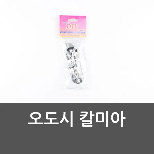 (10개묶음)칼미아 오도시 잠금 자물쇠 문단속 도난방지 OJW-39714 오도시 칼미아 문고리 열쇠