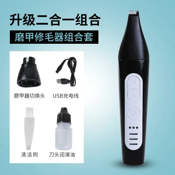 제조업자 직급 베스트셀러 발모기 털 전기 발모 전동 면도 애완견 개마기 갑기 다듬기 usb 가위, 블랙, yp268mdash1