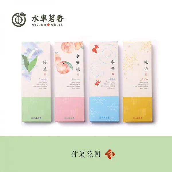 수차 명향 수면묵향선향 천연훈제향로 가정용 향훈 공기단향 실내수밀도 정장 165개 달래 향미료 전달 단일상품