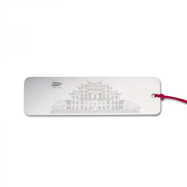 북마크 대학 기념품 금속 중국스타일 스테인레스 아이디어 표준길이 책갈피 서점, T02-지난 난 시청