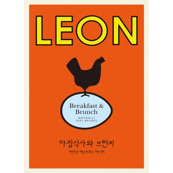 리틀레온. 1: 아침식사와 브런치:자연식 패스트푸드 레시피, 북드림