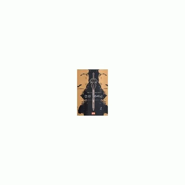 밀크북_2 군신 체이슨 2, One color | One Size@1
