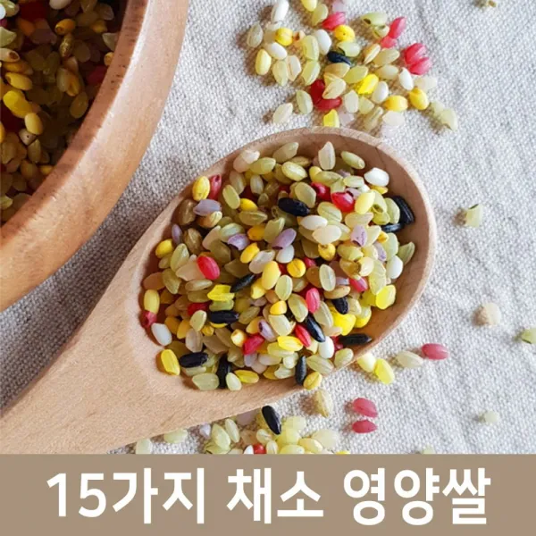 쌀 현미 씻은쌀천연색컬러미곡김밥:g UNMESL 노벨쇼핑상 빠른배송 +50004754 오곡 영양, 선택해주세요_▶노벨쇼핑상 선택하기