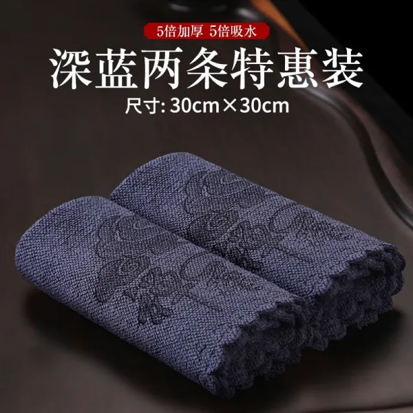 더하기 물마시기 사각지우기 정사각 티타월 마시기 티테이블 걸레 타월 닦기 식탁보, 디프블루 상서로운뜻 차2개 룩