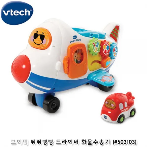 유아 멜로디 스마트 화물 수송기 안전소재 상상력 창의적