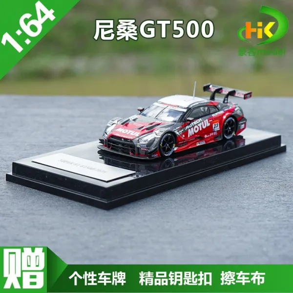 1:64 닛산 GTR R35 NISSAN GT-R 자동차모형 합금 선물 소품 수집품, GT500 레이싱-23번 레이싱카