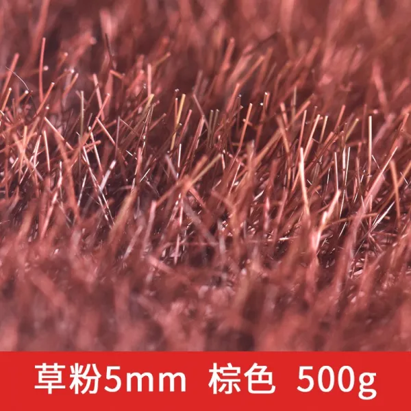 건축물 모래 판 경관 DIY 핸드메이드 융 지초 모피 땅 잔디밭 라이크 나무 풀, 씰브라운 5mm500g