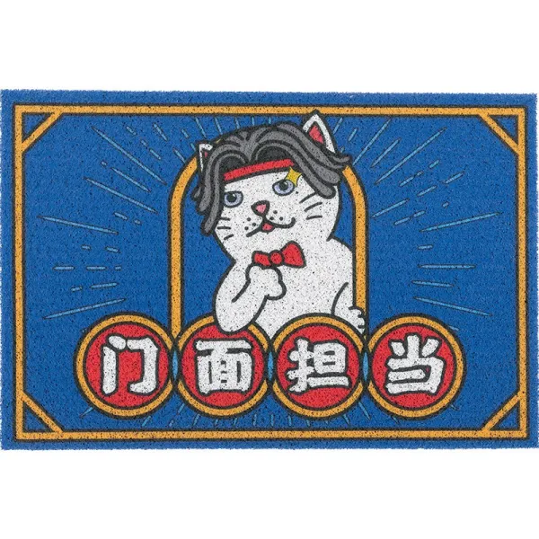 가정용 거실 침실 주방 바닥 카펫 출입문 심플 출입문 매트 현관문 흡수 발바닥 미끄럼 방지 매트XT20201008140Z, 겉보기 에는 고양이 깡패 를 담당 하고 있다