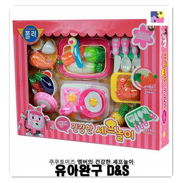 엠버의 건강한셰프놀이 인테리어효과 여자아이 육아용품점 유아용품 육아박람회 영유아 육아템 여아