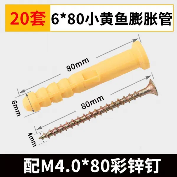융성프라자 황조기 비닐 플라스틱 팽창관 고둥 연장 교착팽창 밀어넣다 틀어박다 견사를 공격함 M6 810 12mm 6*80 _사치를 가볍게 한 타월 