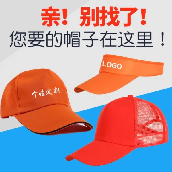 봉쥬애리 남녀공용볼캡 여행 패밀리 자원봉사자 러닝 캐쥬얼 레쉬 드랜드 에어캡 사파리 남성 여성 큰 머리 둘레