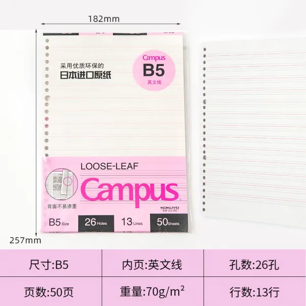 케어메이트 문구 KOKUYO 국예가 담청하고 곡조가 기이하고 부드러운 빛을 발한다 스프링노트 용 A5B5 탈착, B5- 영문 선-50 장B5 - 영문