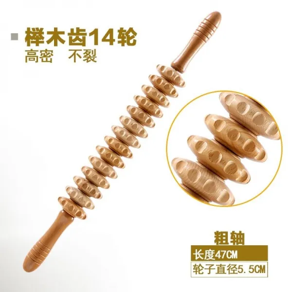 오로라 안마봉 부귀 가방 소통 구르다 백 머신 마사지 롤링 손잡이 우드 경락 준설봉 뒷면 다리, 느티나무 아니 균열치 14 바퀴 굵은