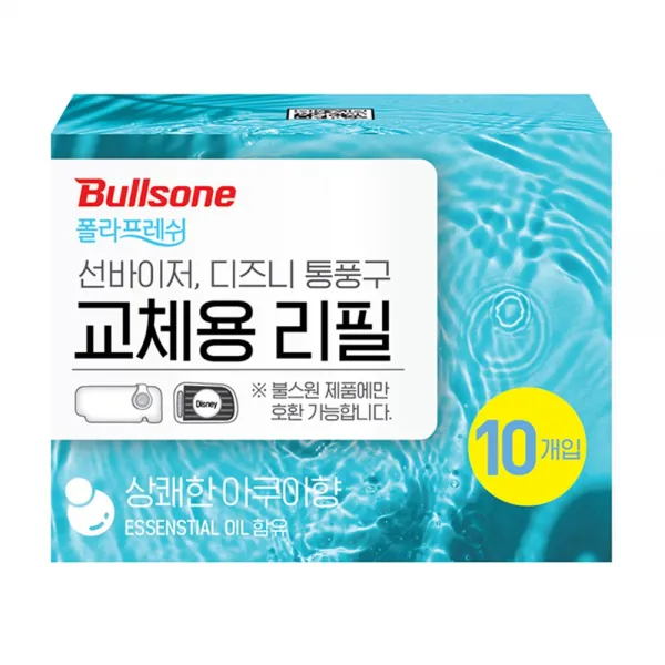 불스원 폴라프레쉬 선바이저 차량용 방향제 아쿠아 리필 4ml, 10개입, 1개