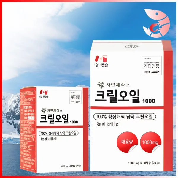 자연제작소 크릴오일1000mg 1박스 1개월분 30정 1box 1000mg