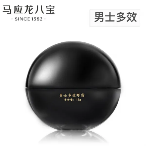 [마응용팔보남사다능 눈요기]중년마응용팔보남사다효 눈쌍 15g 마응용눈쌍 눈두덩이 담백안문 다효율 보호안보(4297), 1개, 0ml