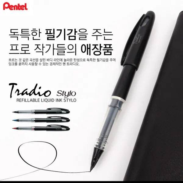 만년필 서명펜 방명록펜 팬사인펜 캘리그래피펜 작가들펜 예술가펜 날인펜 싸인할때쓰는펜 연예인