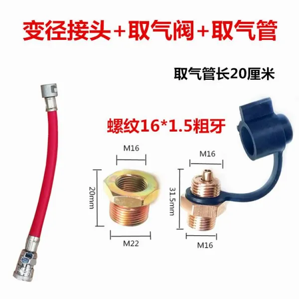 커플러 화물차 트러커 저장함 가스탱크 찾다 연결 관 산소통 파이프 공기취진총 먼지취사기 에어밸브, 경로가 바뀌다 _찾다 에어밸브 _찾다