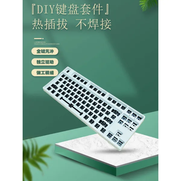 기계식키보드키 제도화하고 있다 손님 키트 덥다 끼워서 뽑다 PCB 메인보드 샤프트 자리 케이스 DIY 4659645725, 본상품, 87 키트 _앵두 (청 홍차 블랙 ), 정부측 표기함