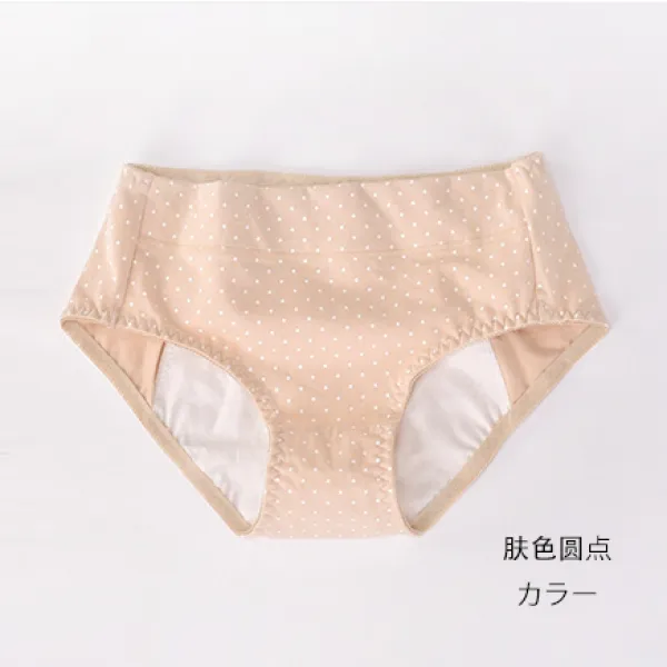 인인유유 단 피부 친화 면 생리팬츠 여성 시일 미디웨스트 배기 풀패딩 분실방지