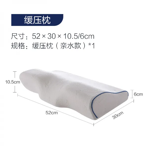 모사 나비 싱글 넥쿠션 면 밤에잘잘수있게도움 가정용 한쌍 포장, 완압 베갯물 타입