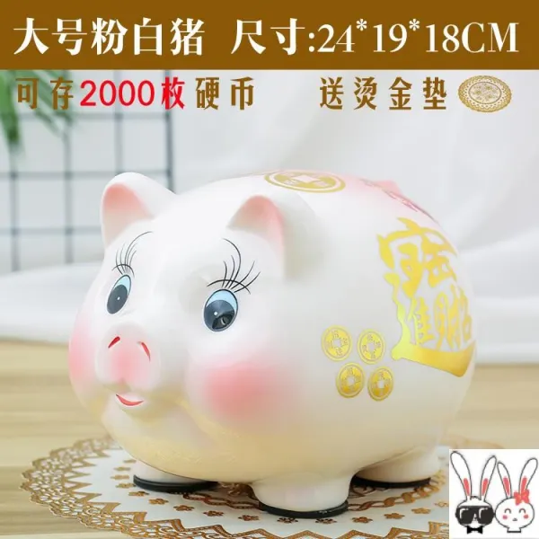 May.08 21번 열리지 않는 저금통 어린이 앳된 닷컴 레드는 창의적이고 독특한 ins 바람만 들어가지 않는다.취할 만하다Z, 큰 분, 흰 돼지. - 좋 습 니 다. - 금박 패드.