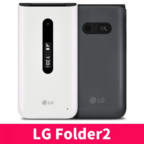 KT 데이터 안심 차단 청소년 어르신 현금완납 요금제자유 바로배송 LG 폴더2, D, 기기변경