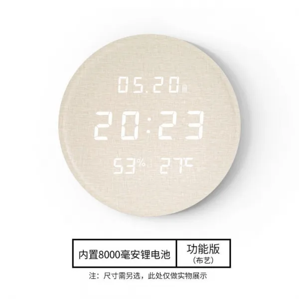 LED 벽시계 거실 온습도 인테리어, 패브릭의 기능적 버전 [저장소 8000mA] + 12 인치 (직경 30.5cm)
