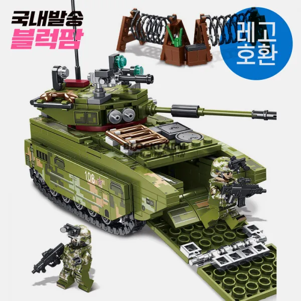 셈보블럭 레고밀리터리 수륙양용전차 탱크장난감 남아블럭 국내당일발송 105564