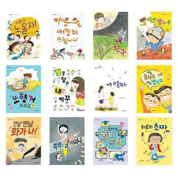 좋은책어린이 저학년문고 시리즈81~116- 좋은책신사고, 8-너는 들창코 나는 발딱코