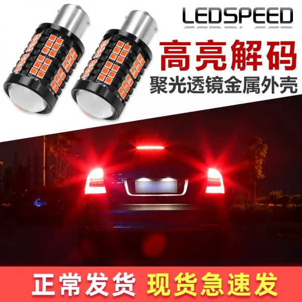 현민샾 후미등led Speed 벤츠 적용 B급 C급 Glkml Glm 급암호를 풀다 브레이크등 물에 담그다 맞벌이 벤츠 B급 브레이크등 1대