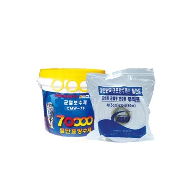 칠만표방수제 CMW-7B 균열보수제 (액체2kg+부직포1롤)
