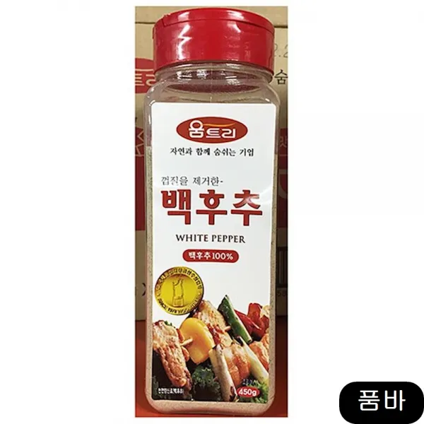 식당 백후추가루 움트리 450g X4 업소용루 식재료, 1개