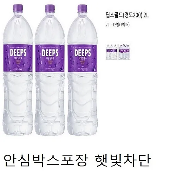 딥스 해양심수 딥스골드 2L 12병(pet) 안전박스포장배송(햇빛차단)공장직송, 12병