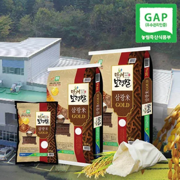 보령농협 만세보령 삼광미米 GOLD 쌀 10kg, 단품