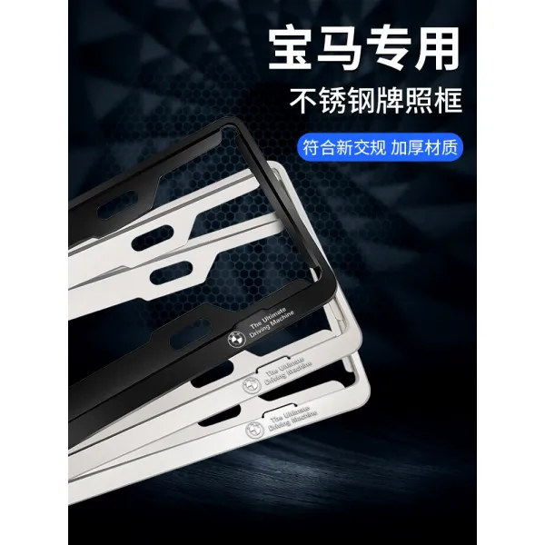 쉬즈몰 BMW 1계신3계5계7계X1X3X4X5 새 교칙 카본 테 card braet, BMW （새로운 에너지다 그린 패 ）