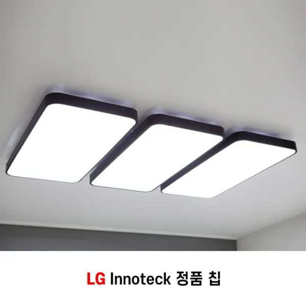 웰라이팅 LED 모던(민무늬) 거실6등 국내생산 150W 조명, 블랙