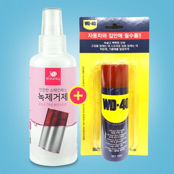 슬로웨이 이사할집 곳곳에 타일녹물자국 스텐녹 화장실 녹제거, 1set, 150ml