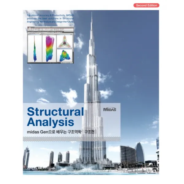 Structural Analysis Midas Gen으로 배우는 구조역학 구조편 Second Edition 기문당